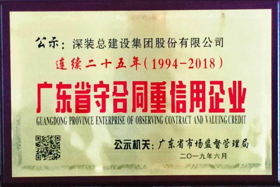 1563414250218300.jpg 深裝總-2.jpg