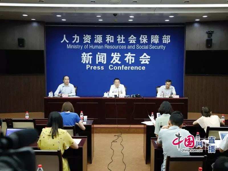 1563758988859129.jpg 中國網.jpg