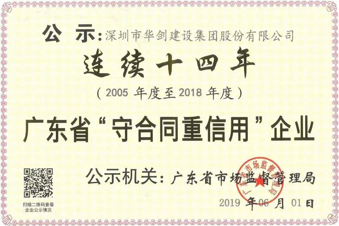 1564364108172299.jpg 華劍1WW.jpg