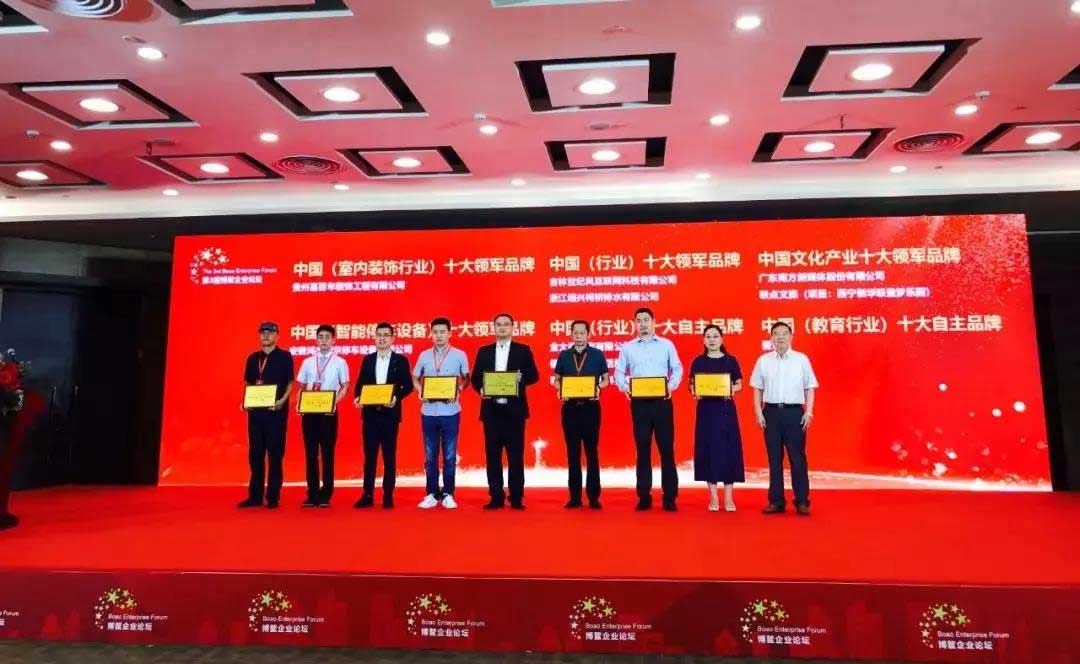 1564969194779348.jpg 聯點文旅1-w.jpg