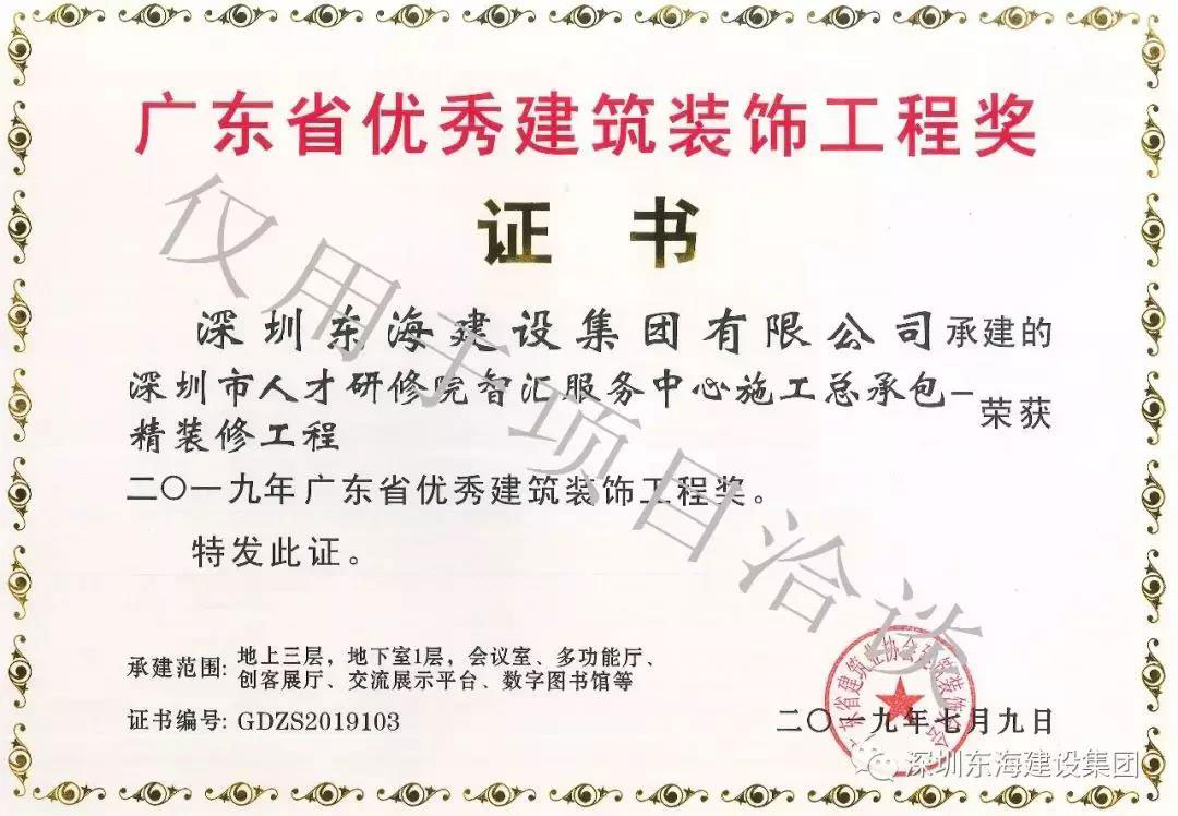 1567391107557390.jpg 東海1W.jpg