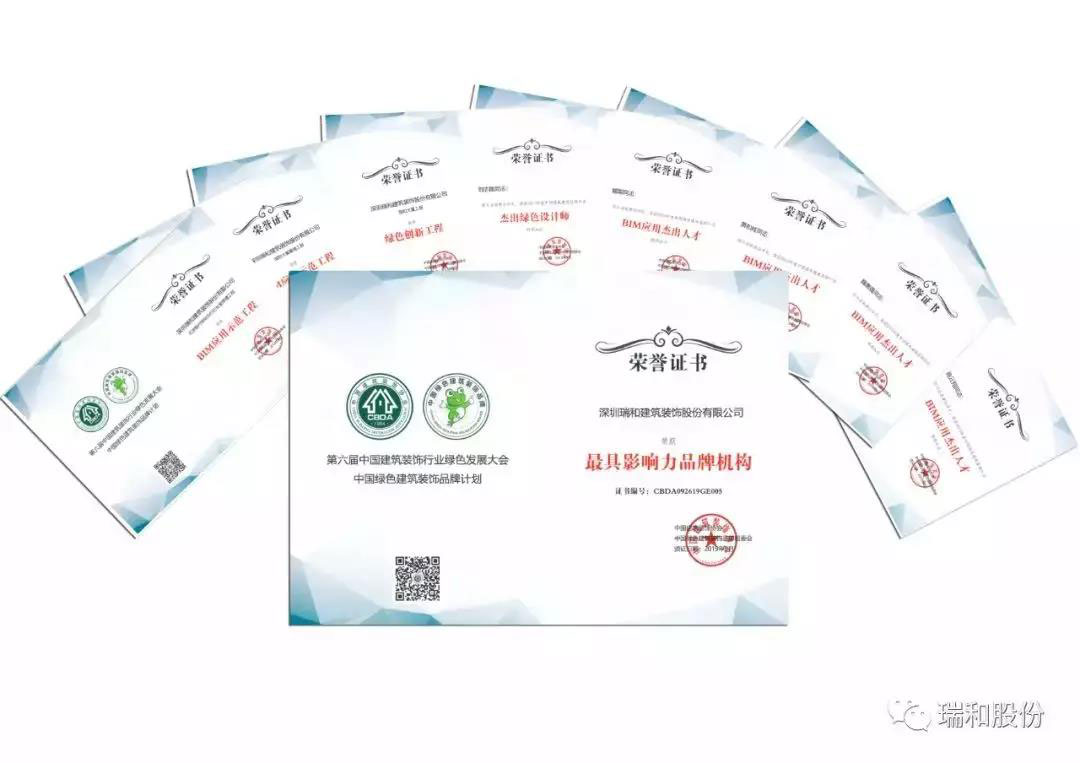 1571621570390427.jpg 瑞和1-W.jpg