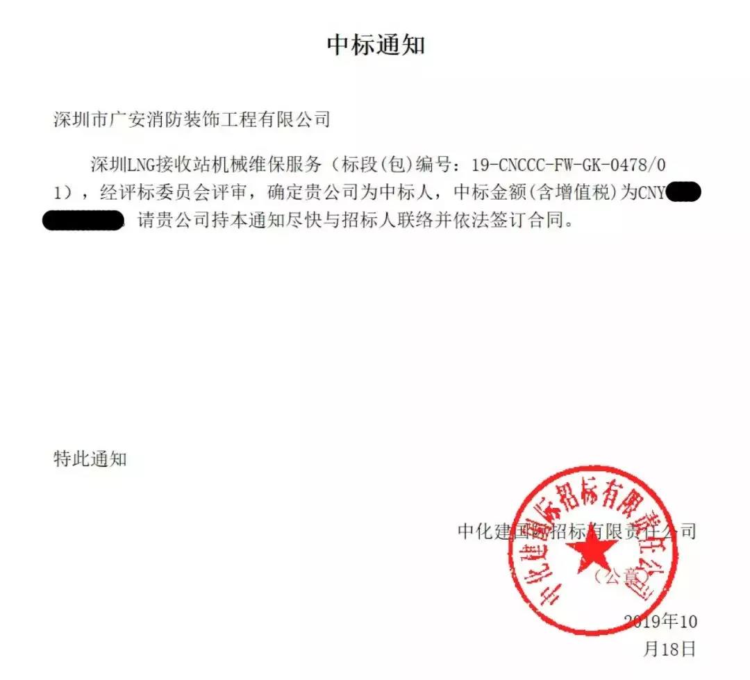 1572225891122046.jpg 廣安.jpg