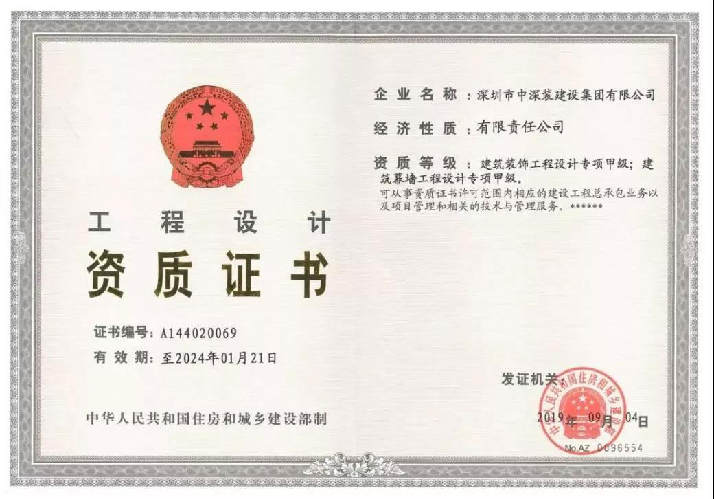 1574043696126896.jpg 中-W.jpg