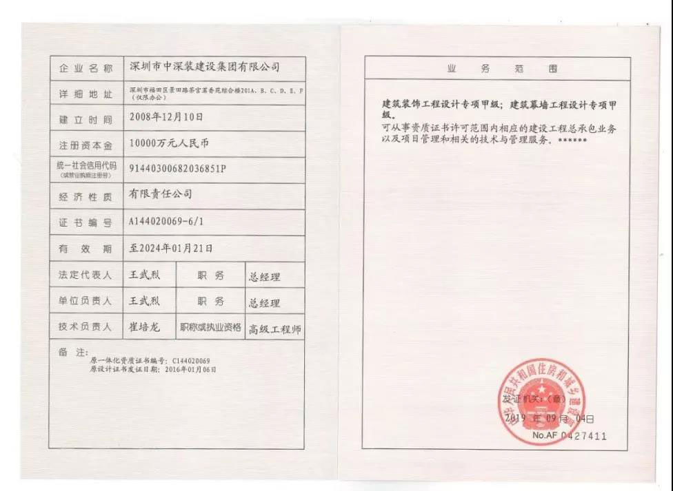 1574043742583252.jpg 中1-W.jpg