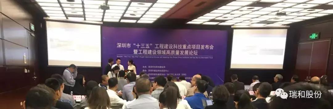 1574299402782317.jpg 瑞和.jpg