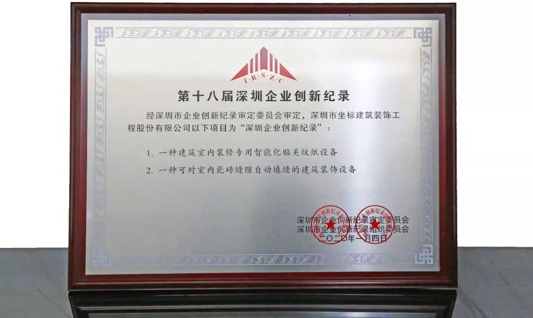 1578879178138218.jpg 坐標1.jpg-W.jpg