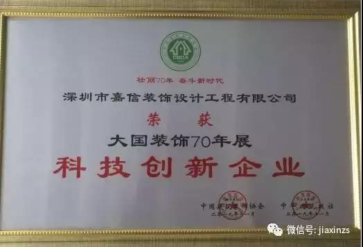 1579138723182885.jpg 嘉信.jpg