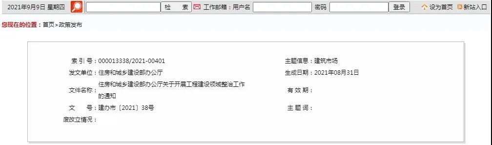 1631501520244377.jpg 1631501520244377.jpg