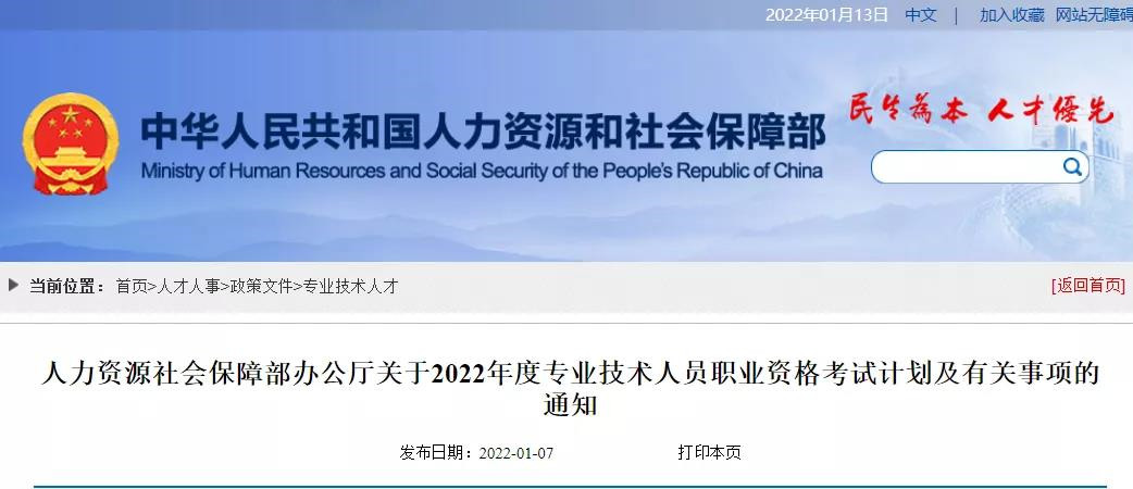 1642145542110131.jpg 微信圖片_20220114152905.jpg