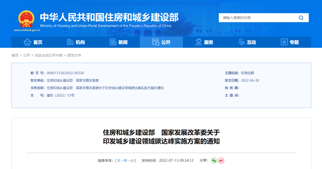 1657786483144931.png 微信圖片_20220714160940.png