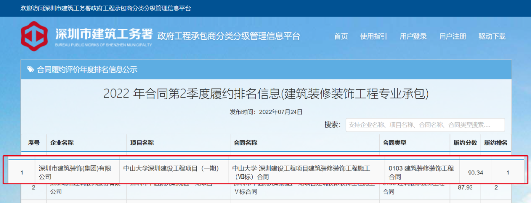 1662599883940244.png 微信圖片_20220908091333.png