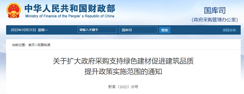 1667265339170362.png 微信圖片_20221101091248.png