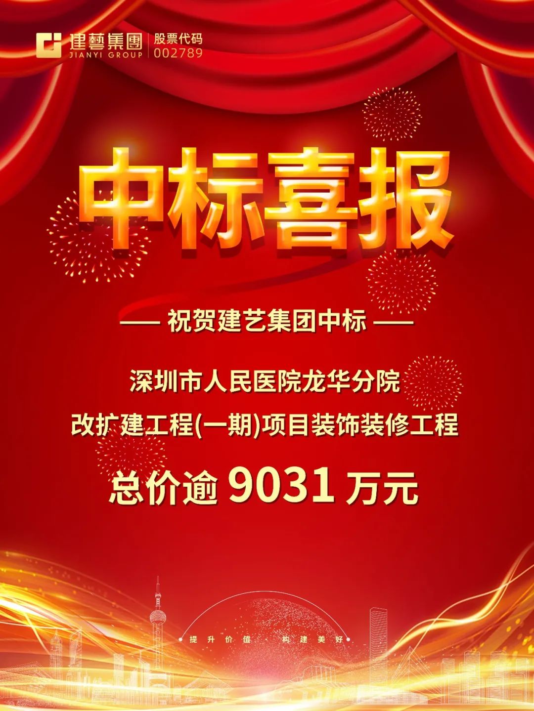 1671000562885378.jpg 微信圖片_20221214144010.jpg