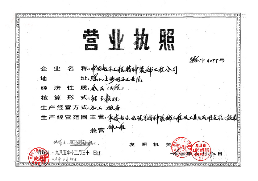 1685495516124318.png 圖片1.png