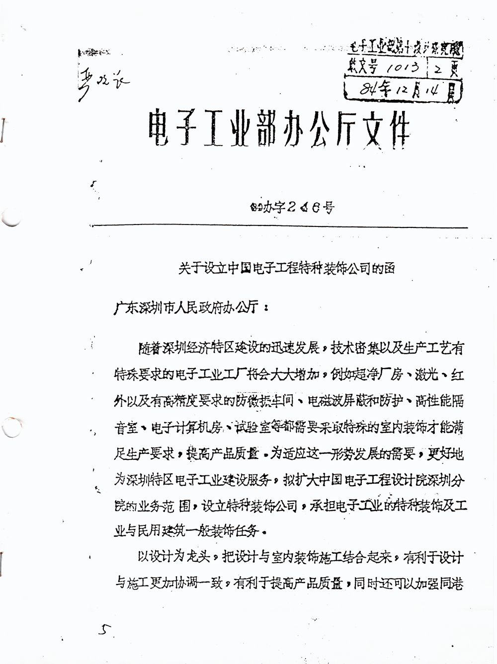 1685496122106826.png 1685496122106826.png