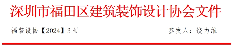 1718352033192407.jpg 微信截圖_20240614155934.jpg